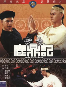 在线播放国产区